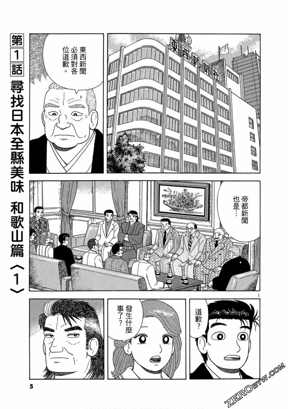 第103卷3