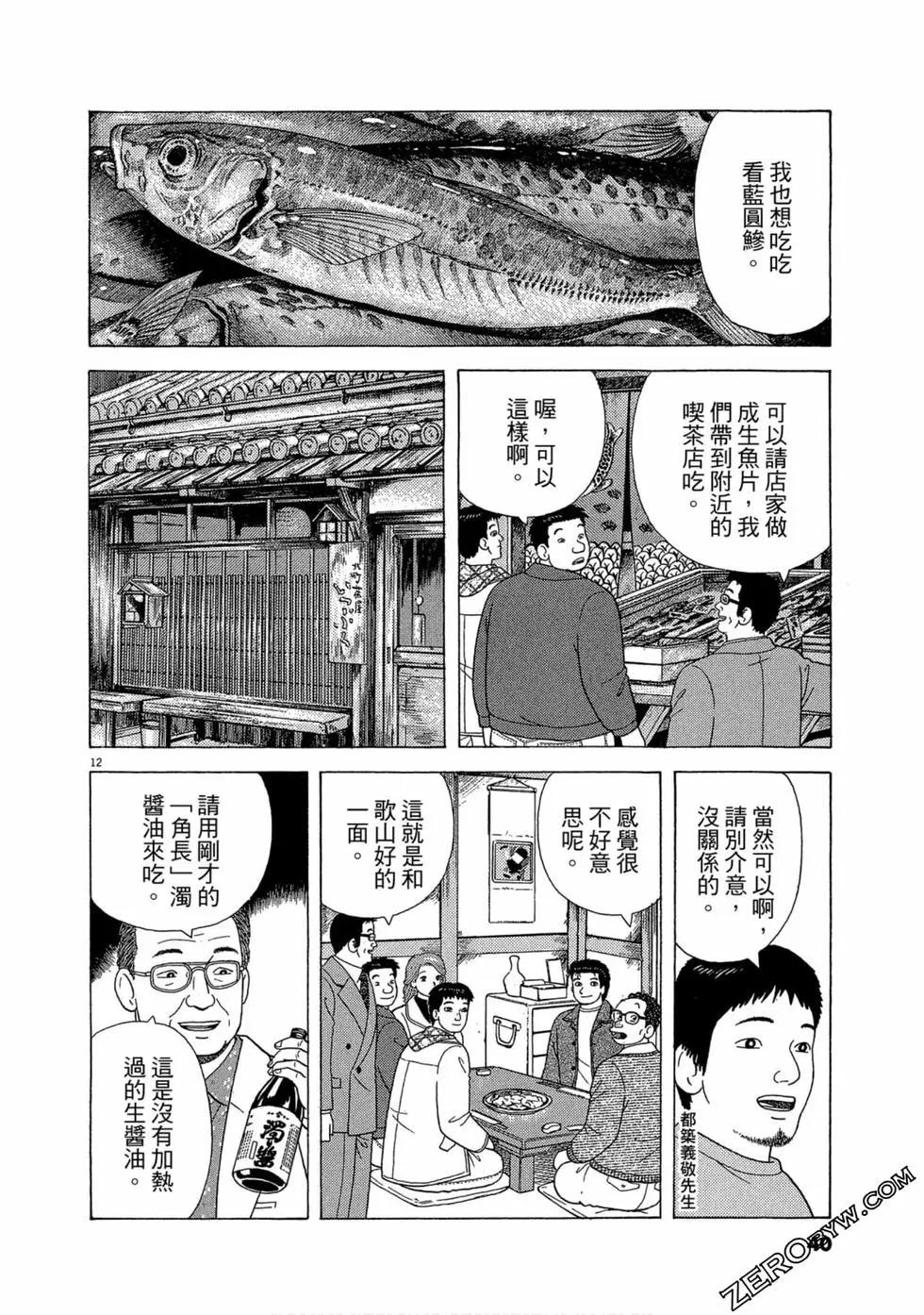 第103卷38