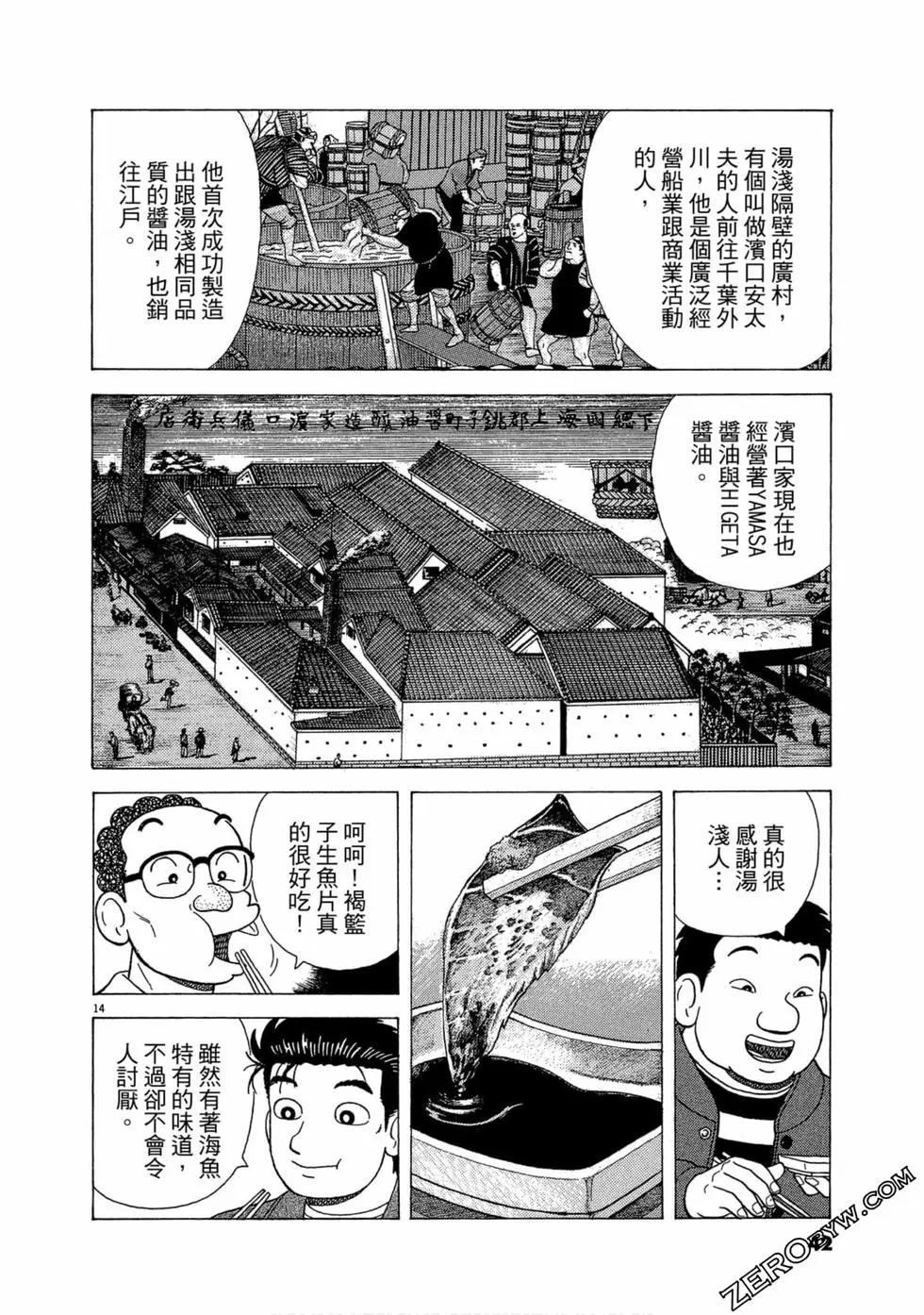 第103卷40