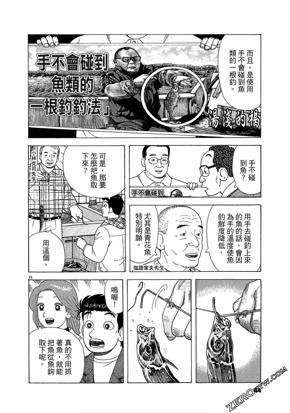 第103卷42