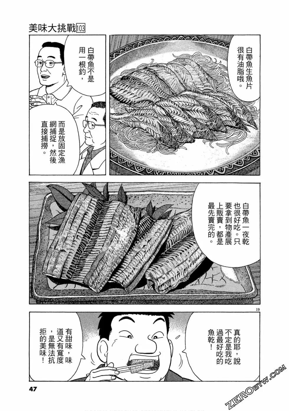 第103卷45