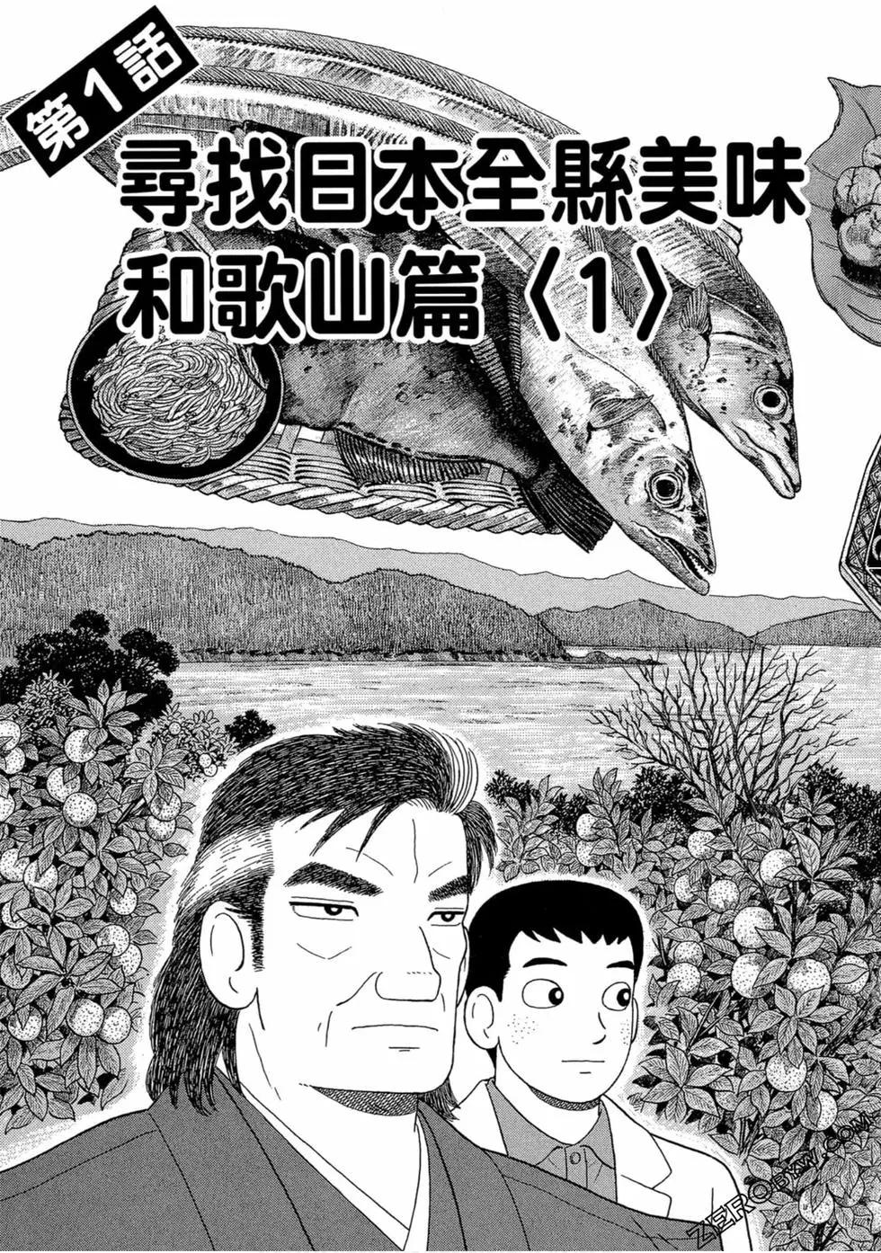 第103卷5