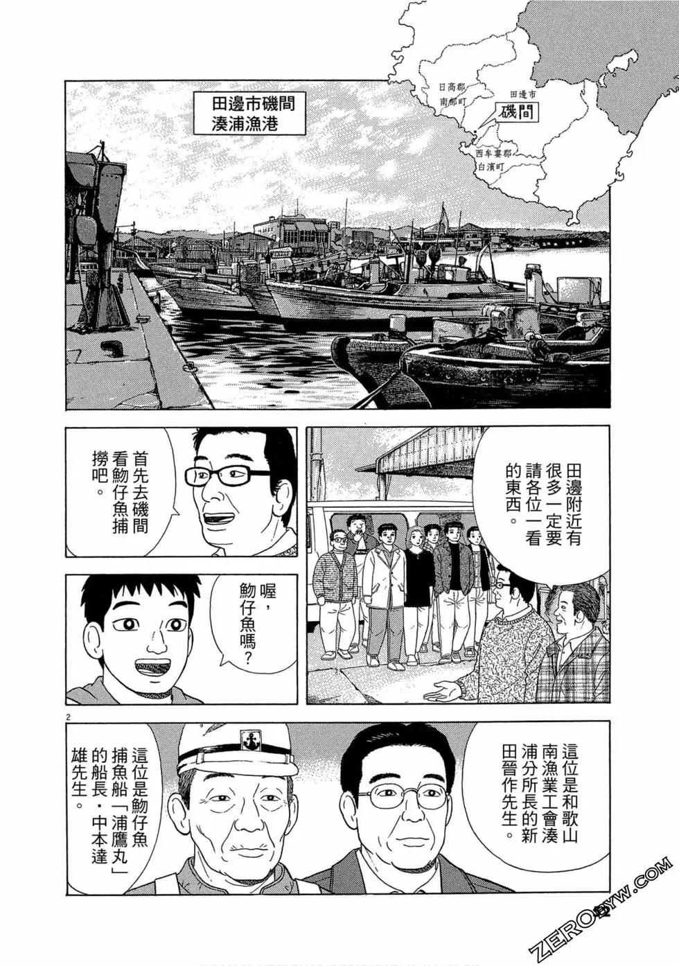 第103卷54