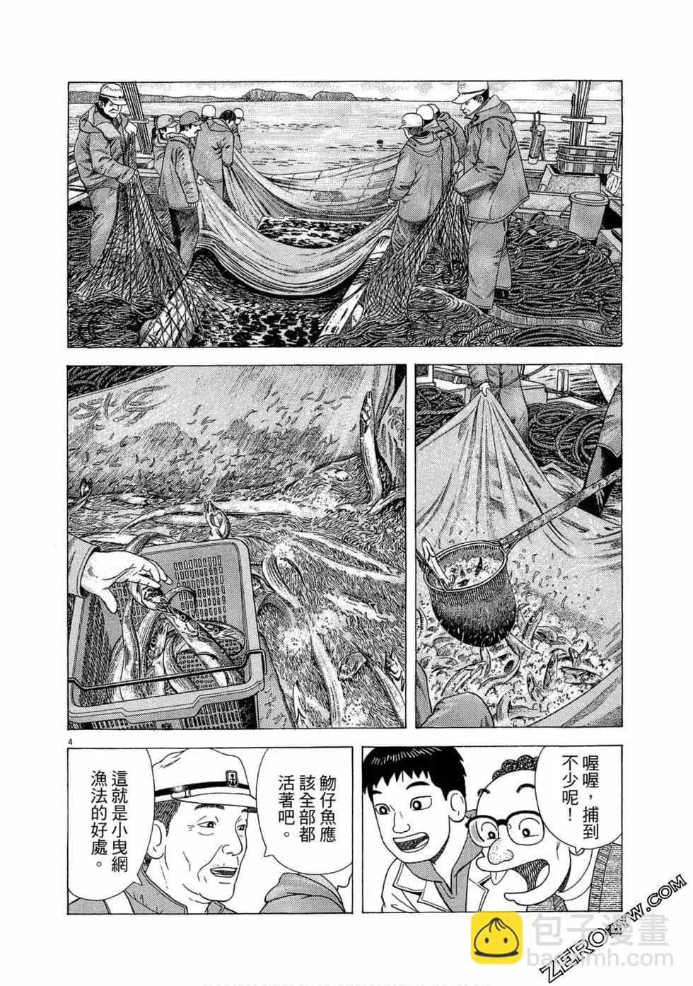 第103卷56
