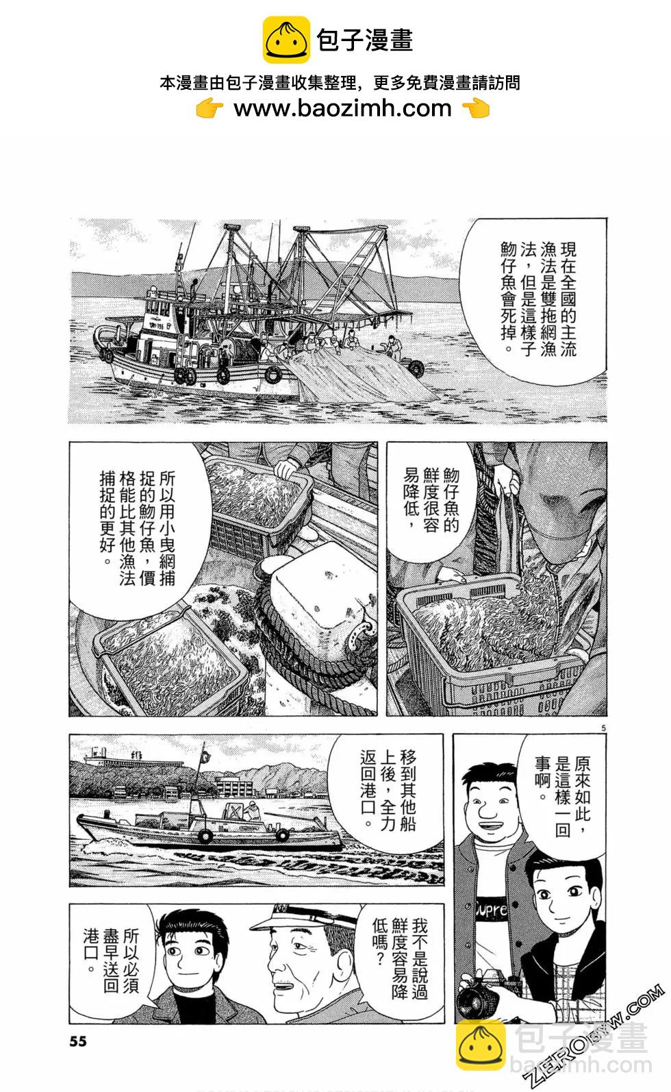 第103卷57