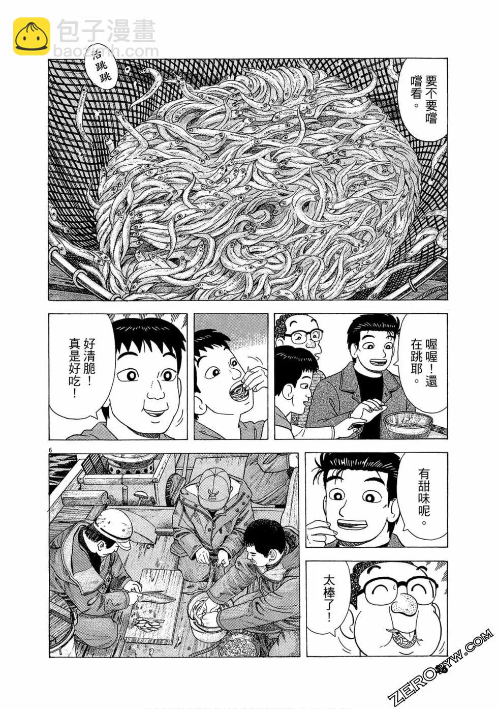 第103卷58