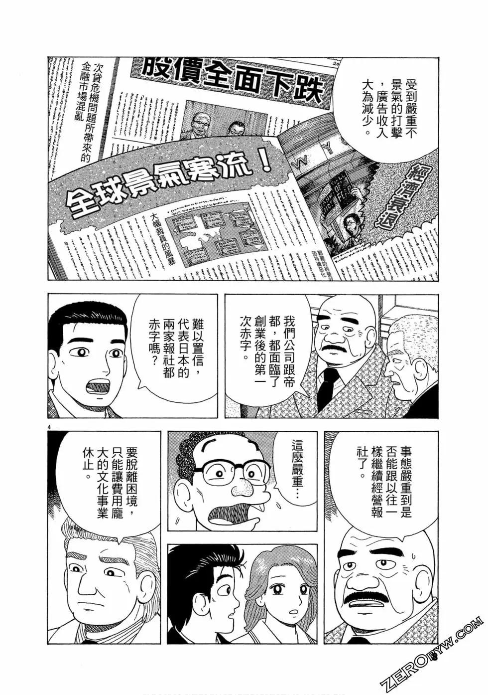 第103卷6