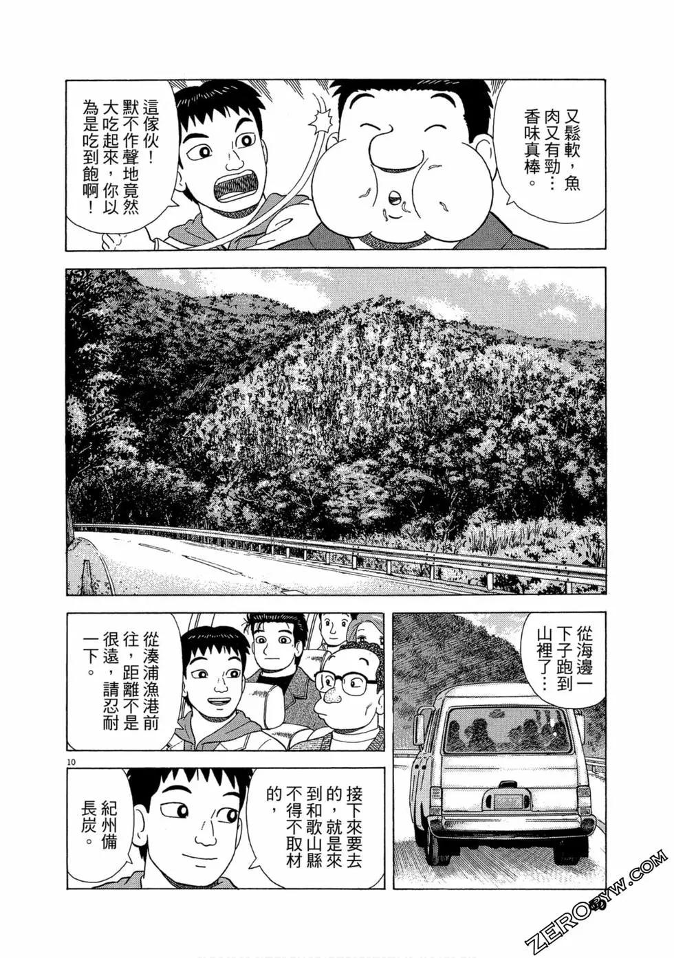 第103卷62