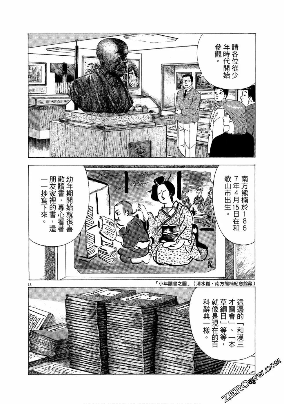 第103卷70