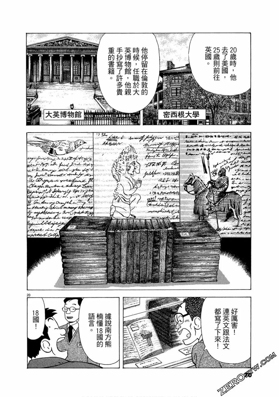 第103卷72