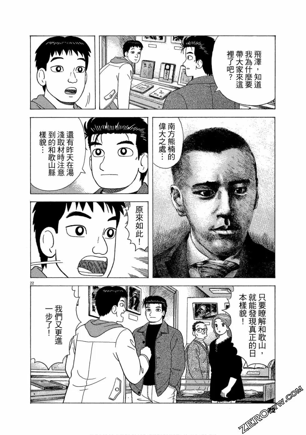第103卷74