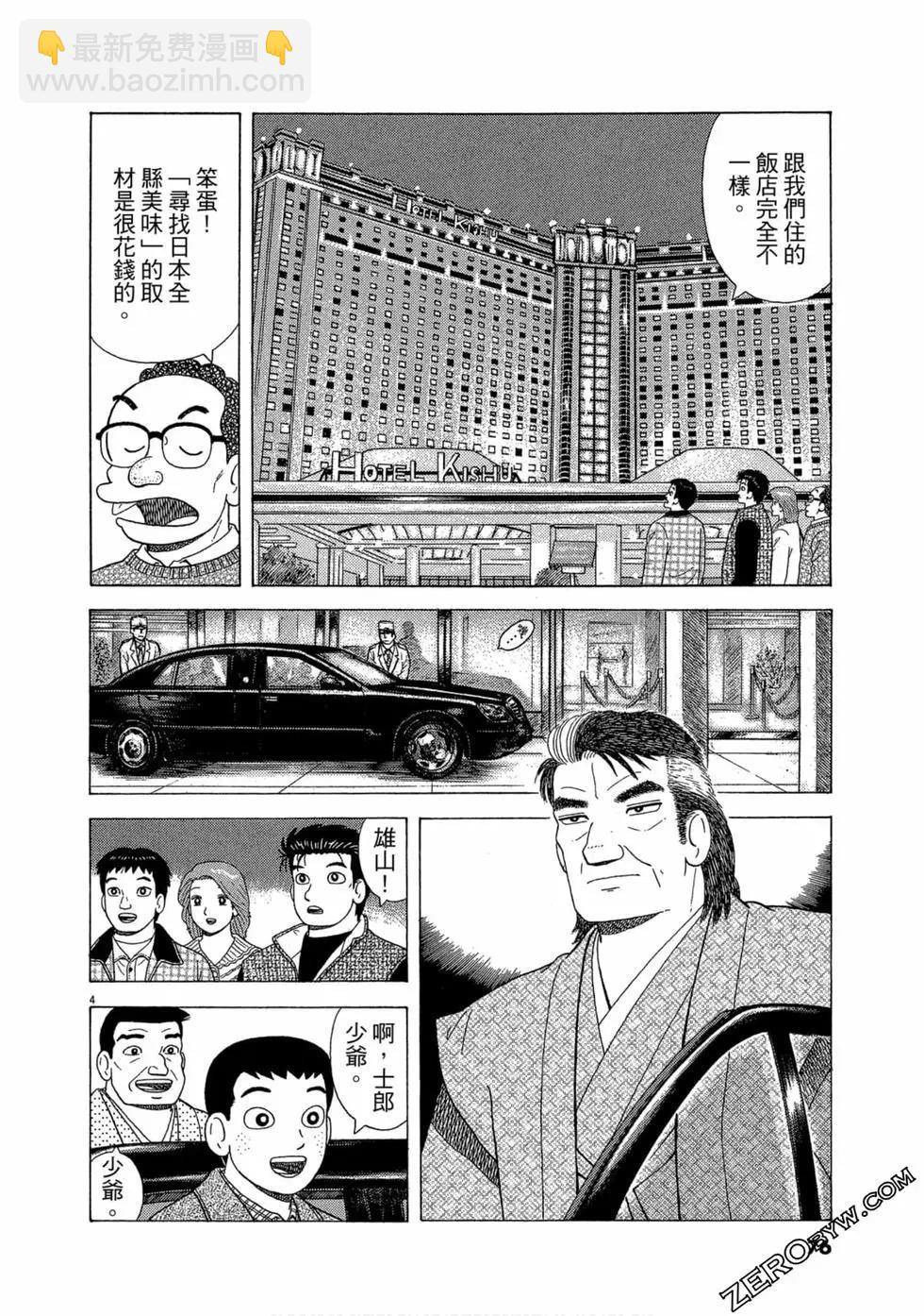 第103卷78