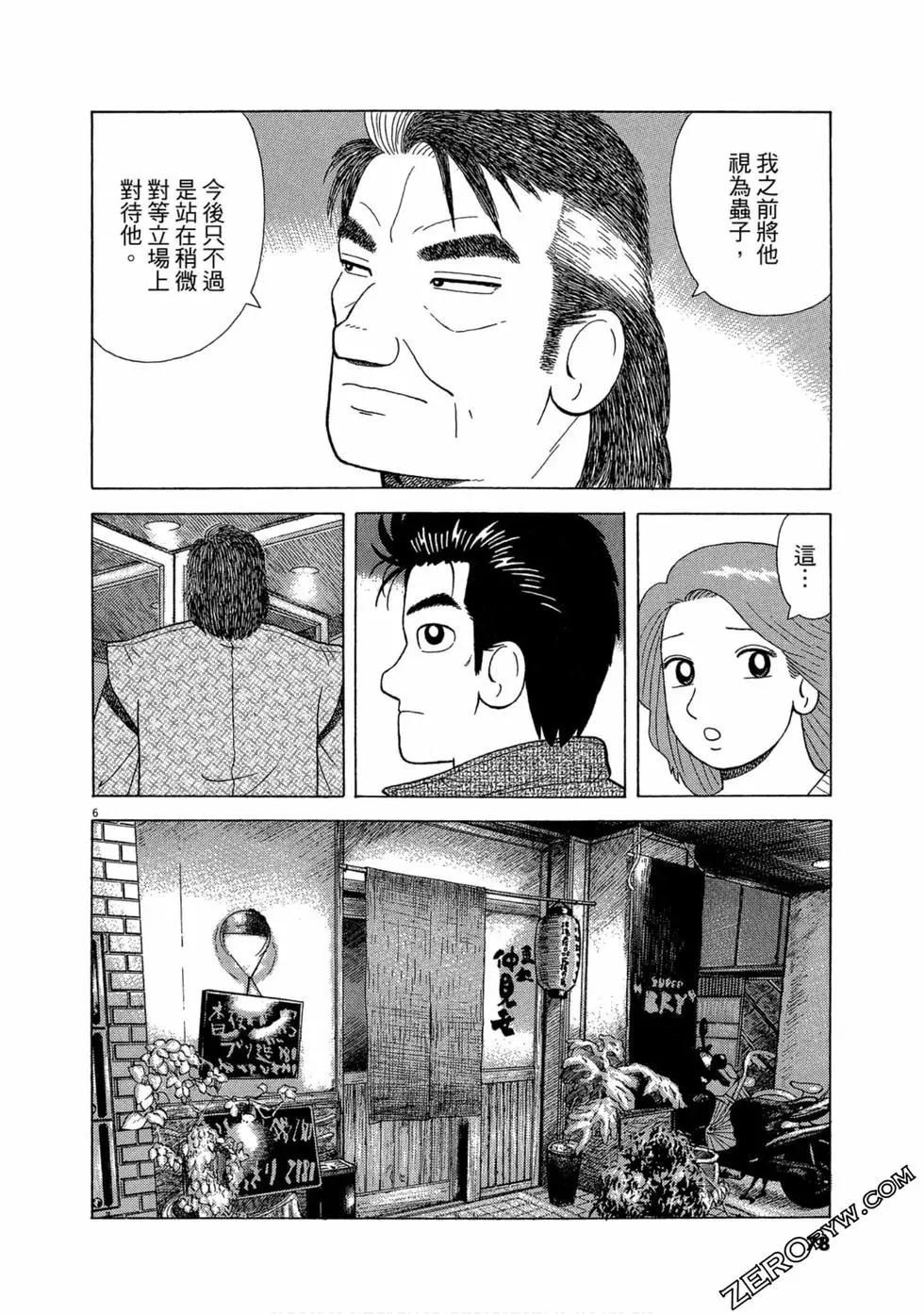 第103卷80
