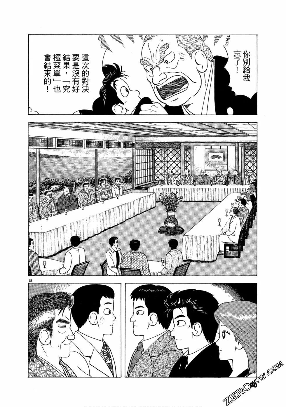 第103卷92