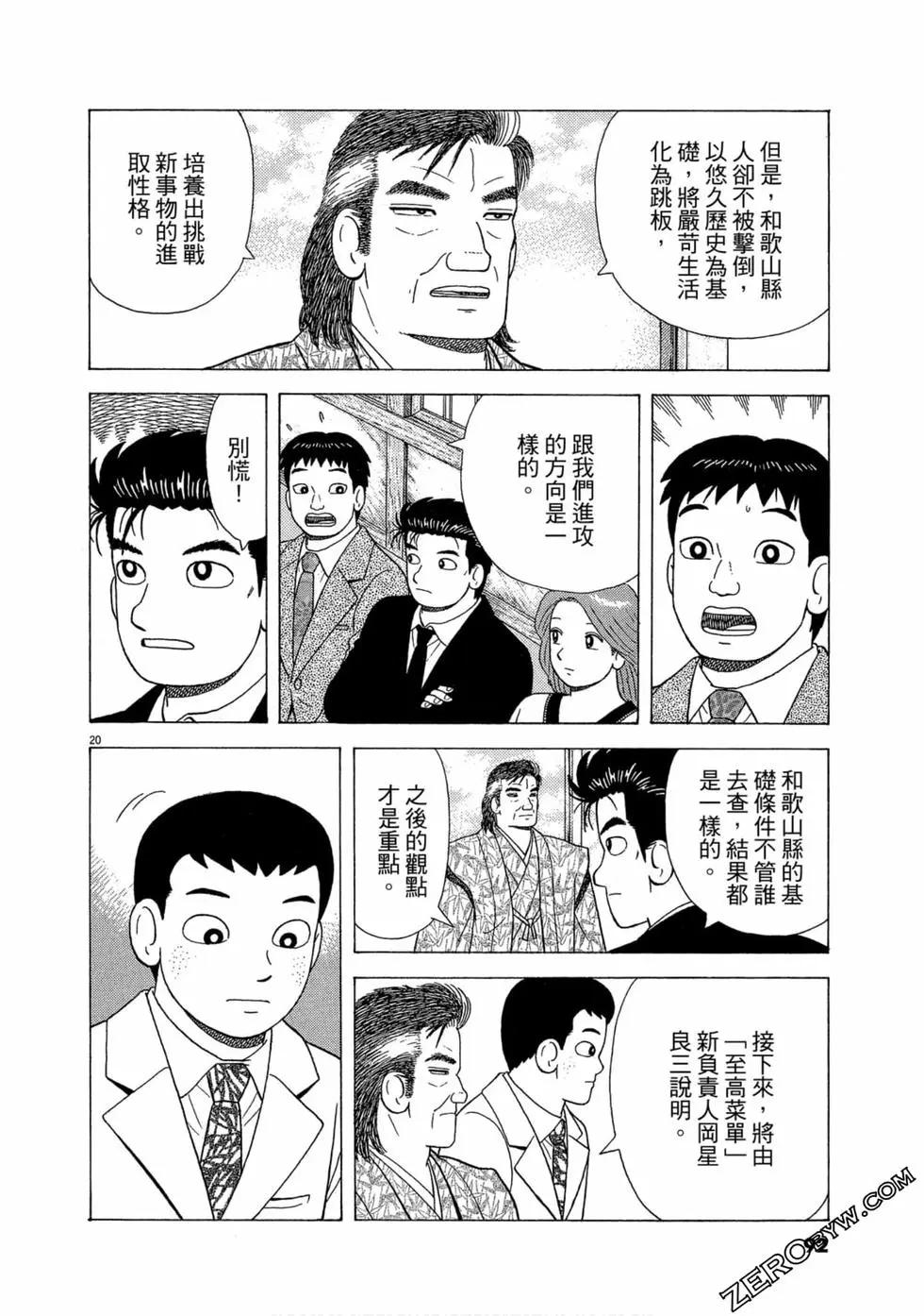第103卷94