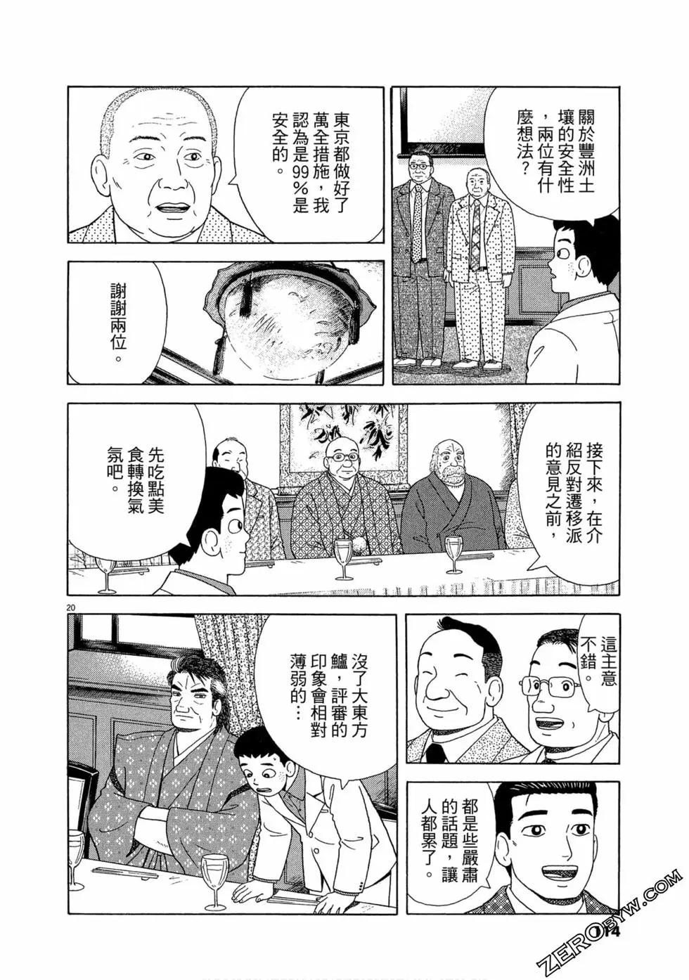 第104卷120