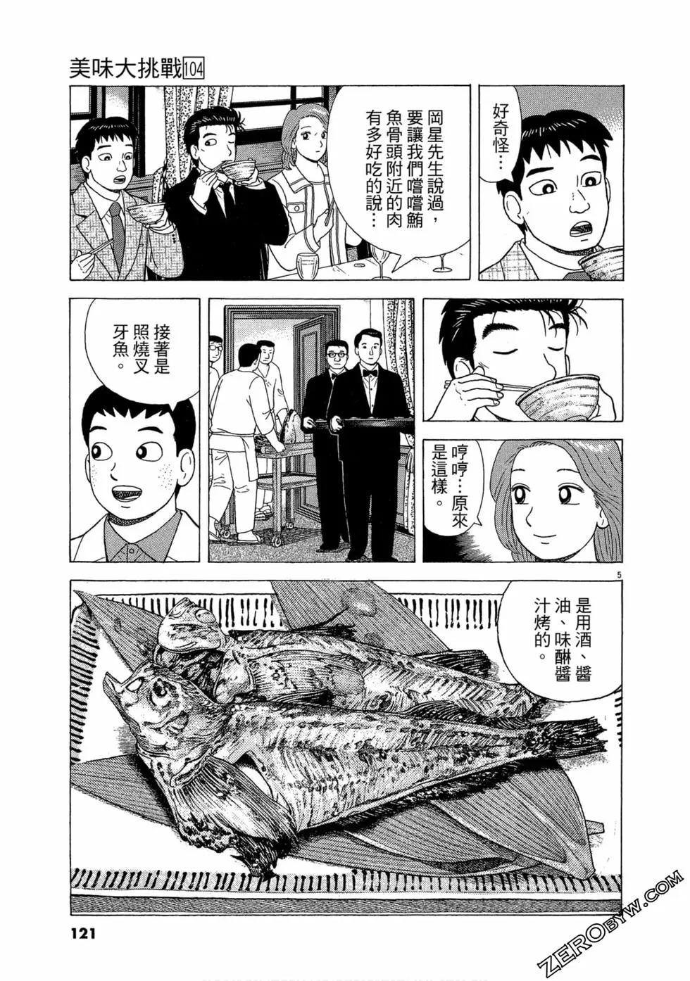 第104卷127