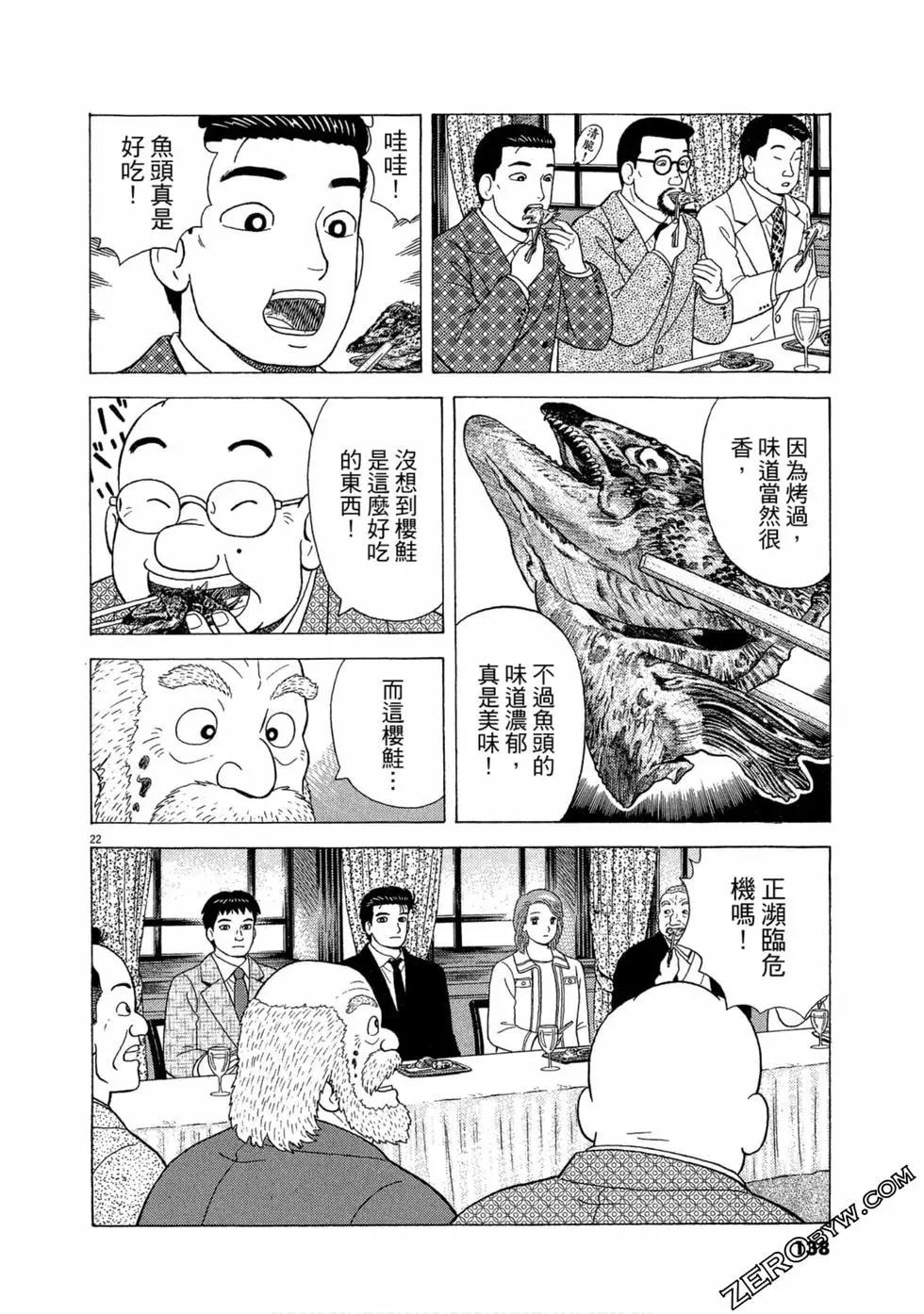 第104卷144