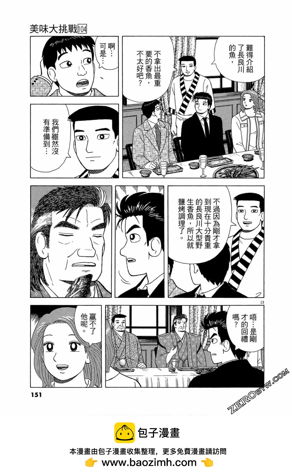 第104卷157