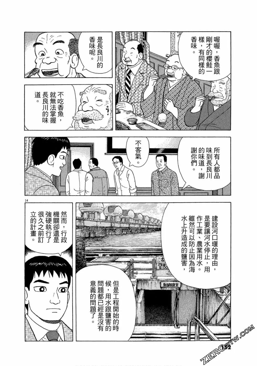 第104卷162
