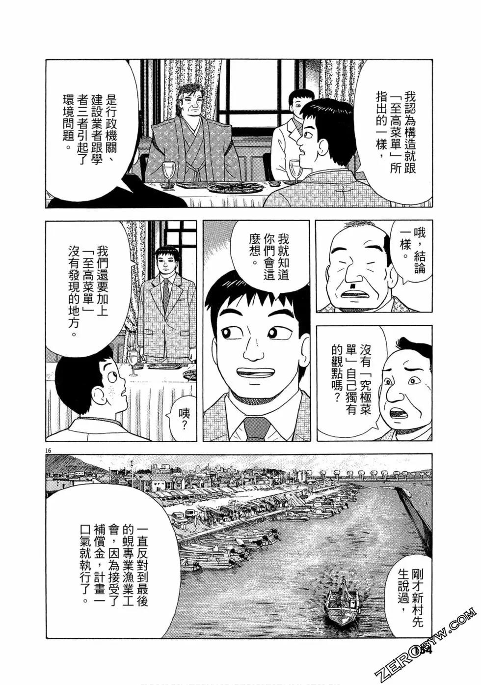 第104卷164