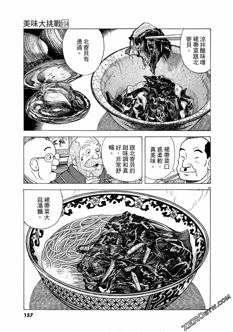 第104卷167