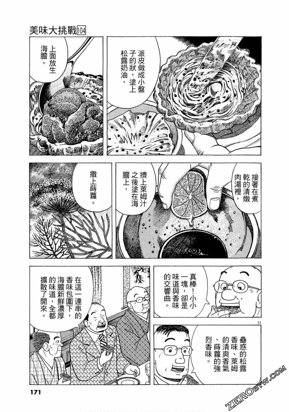 第104卷181