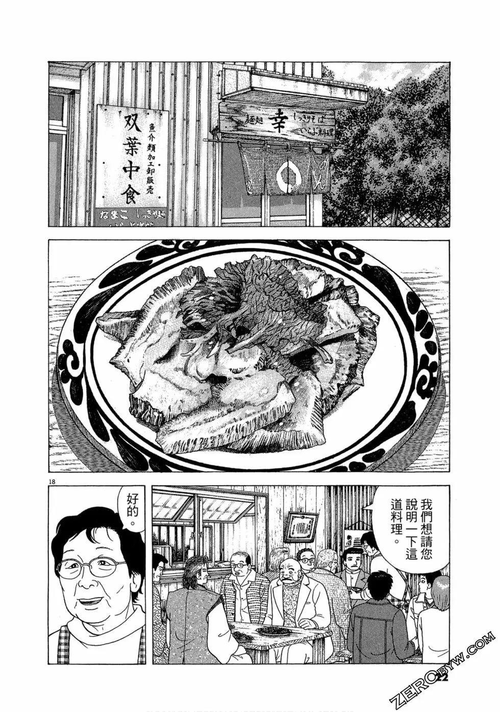 第104卷20
