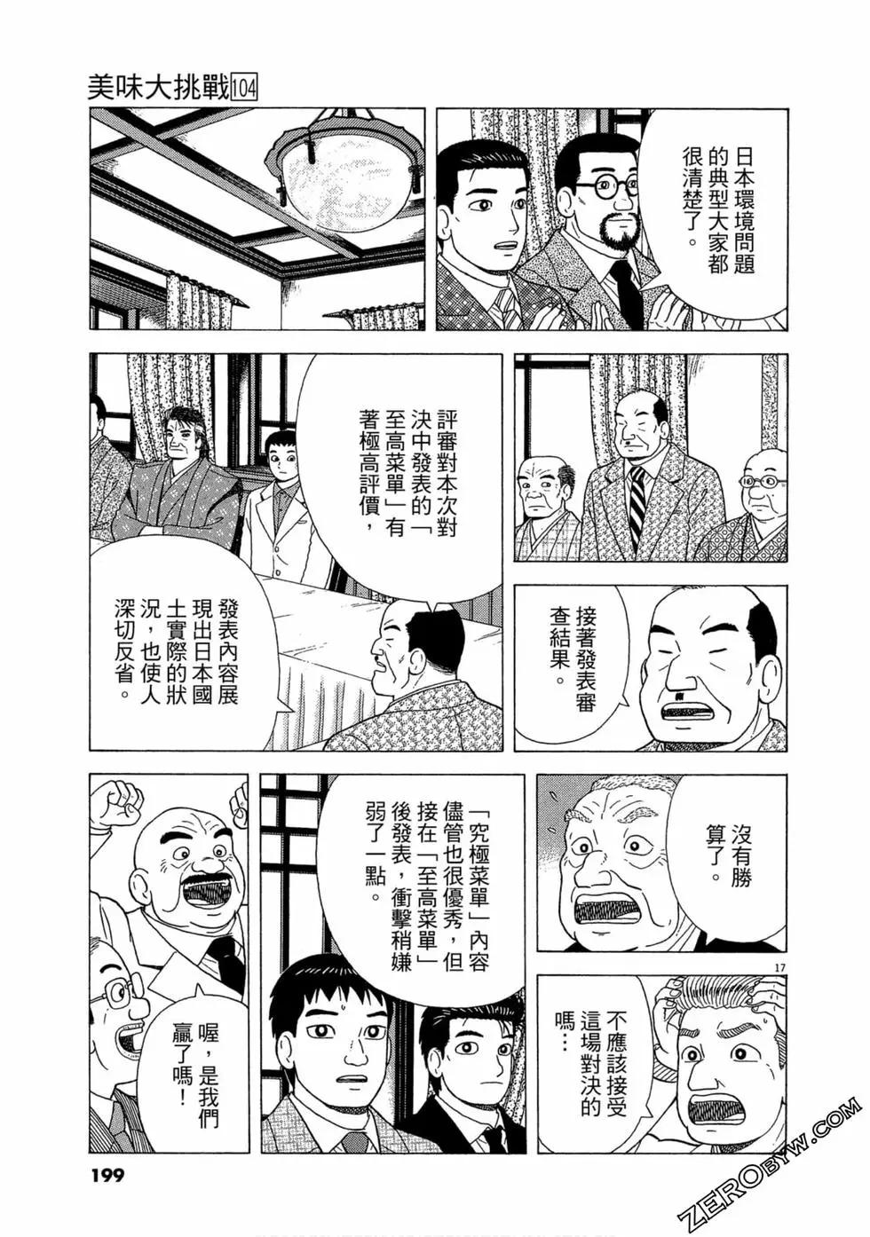 第104卷213