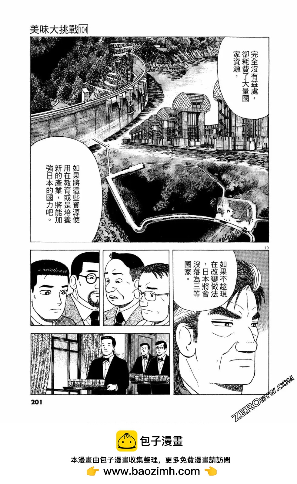 第104卷215