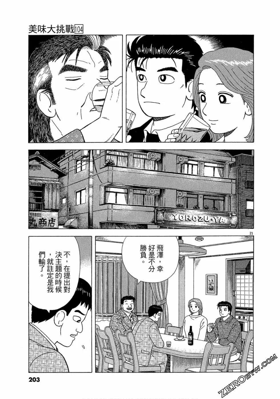 第104卷217
