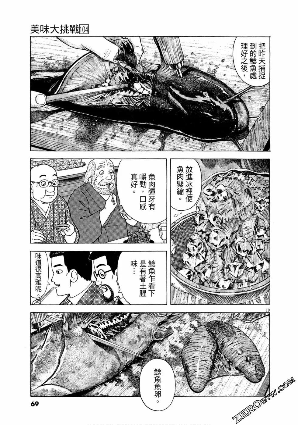 第104卷71