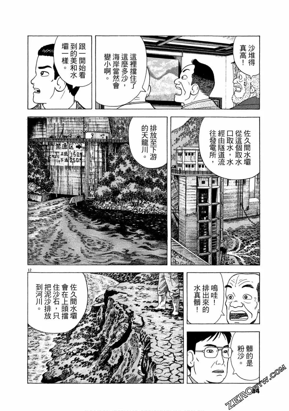第104卷86