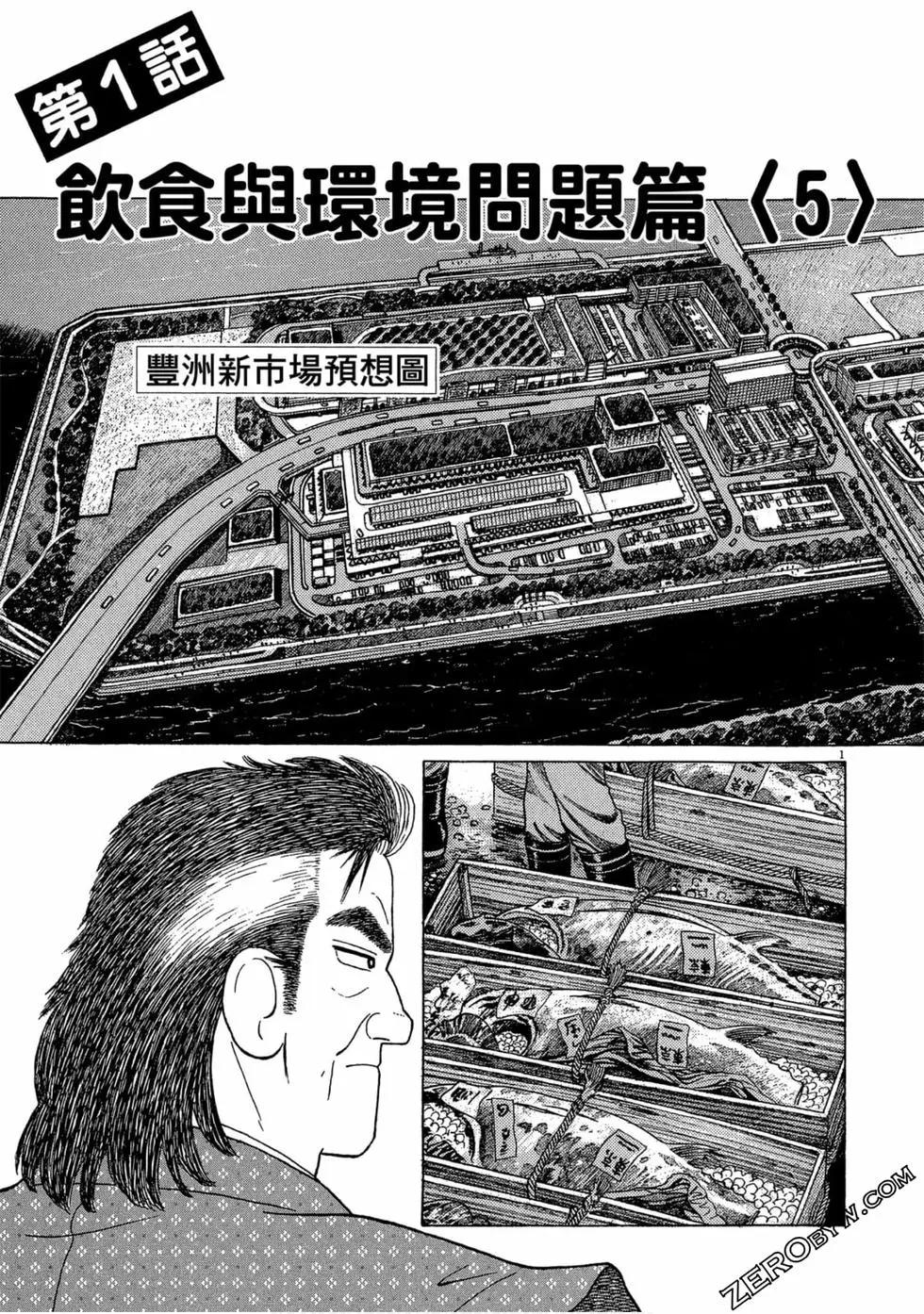 第104卷97