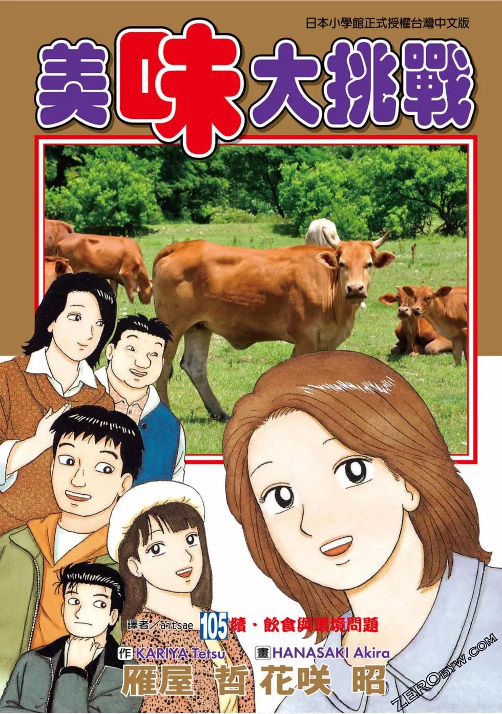 第105卷0