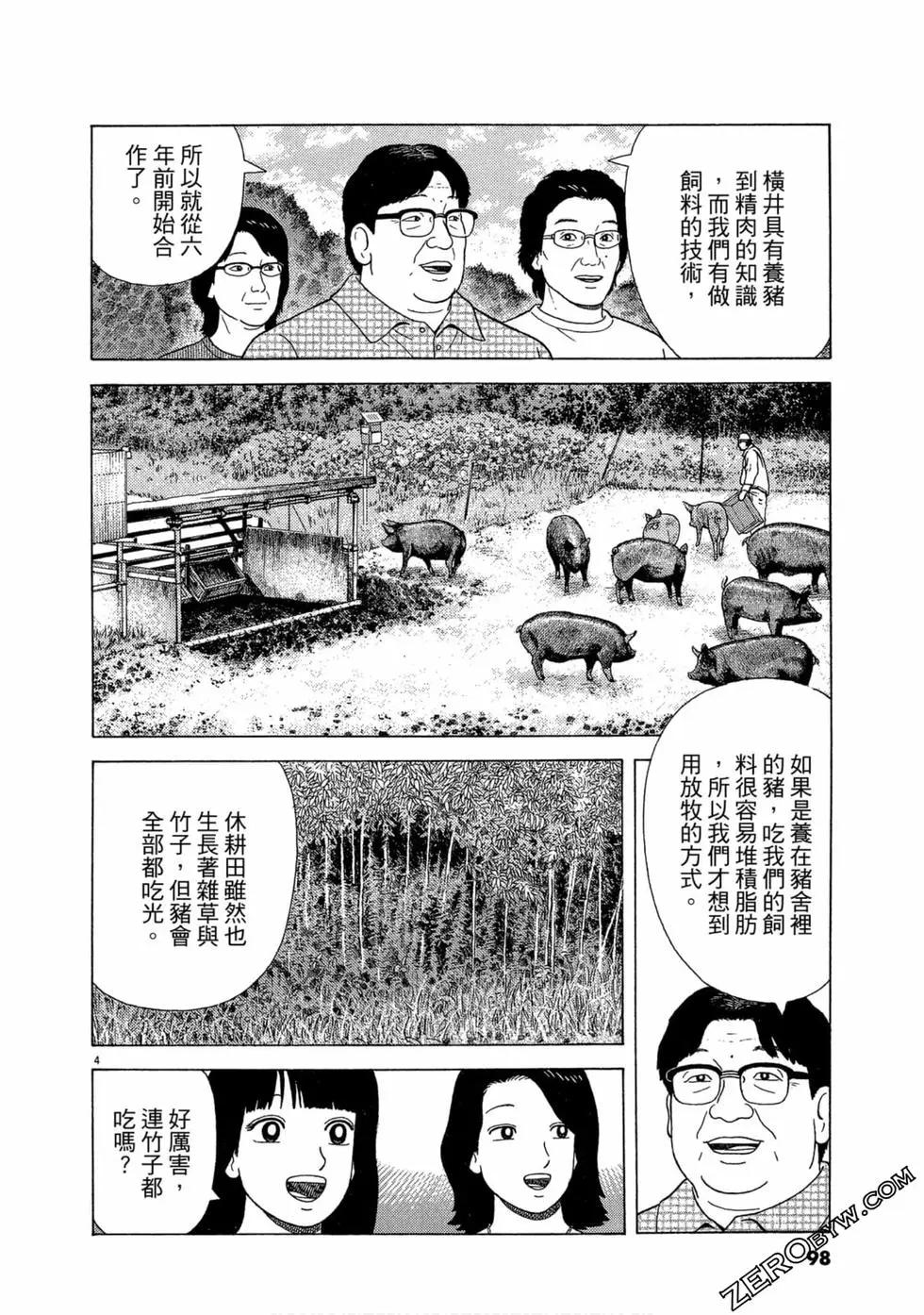 第105卷104