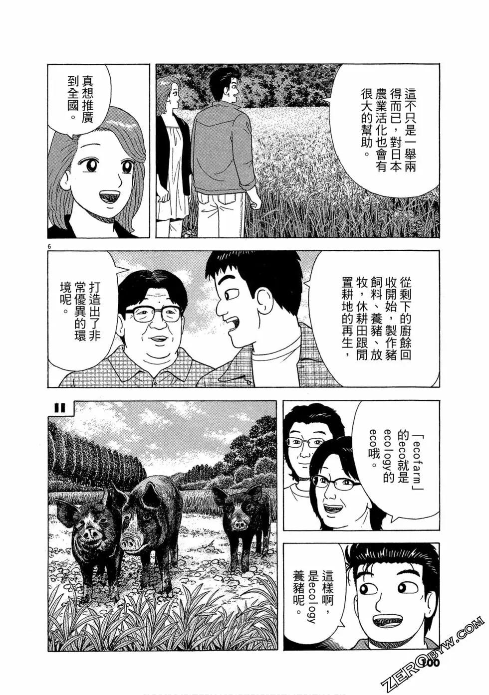 第105卷106