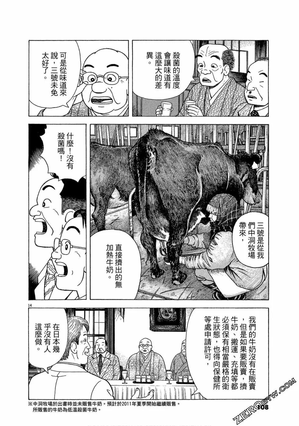 第105卷114