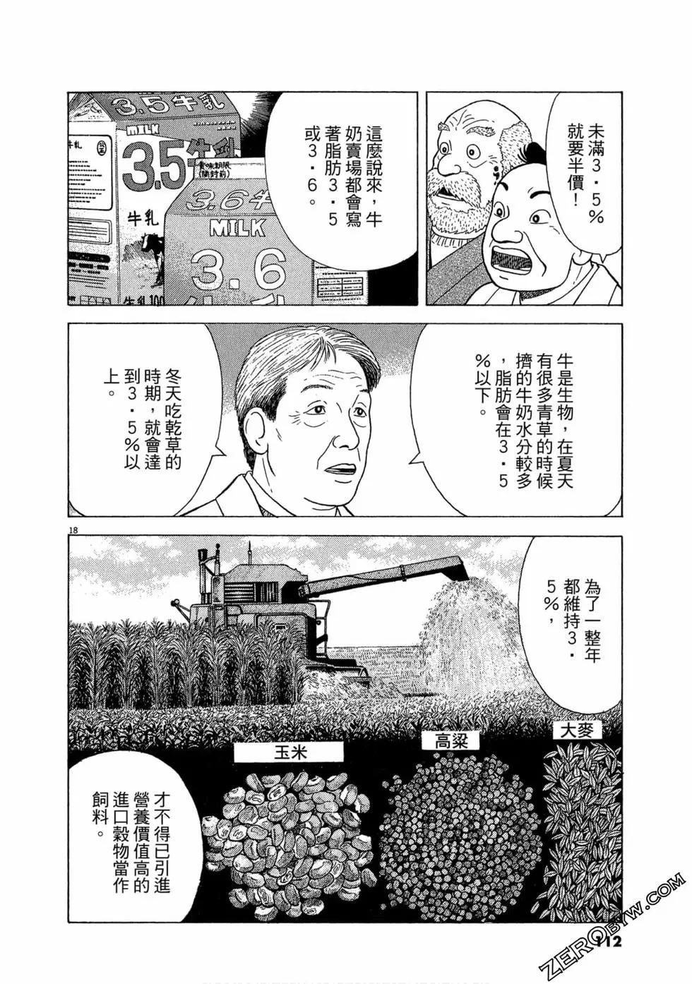 第105卷118