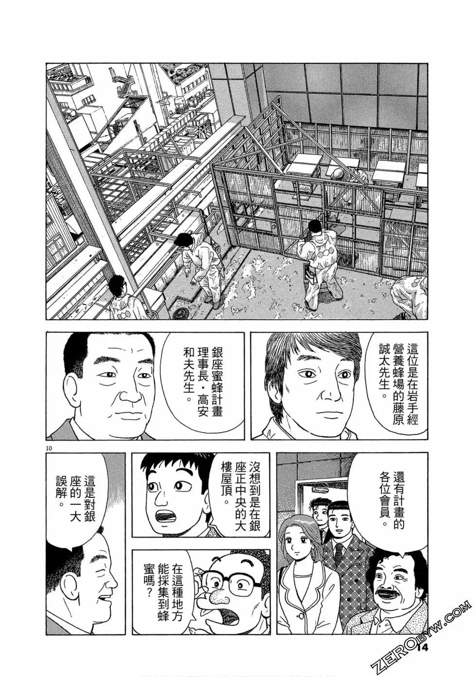 第105卷12