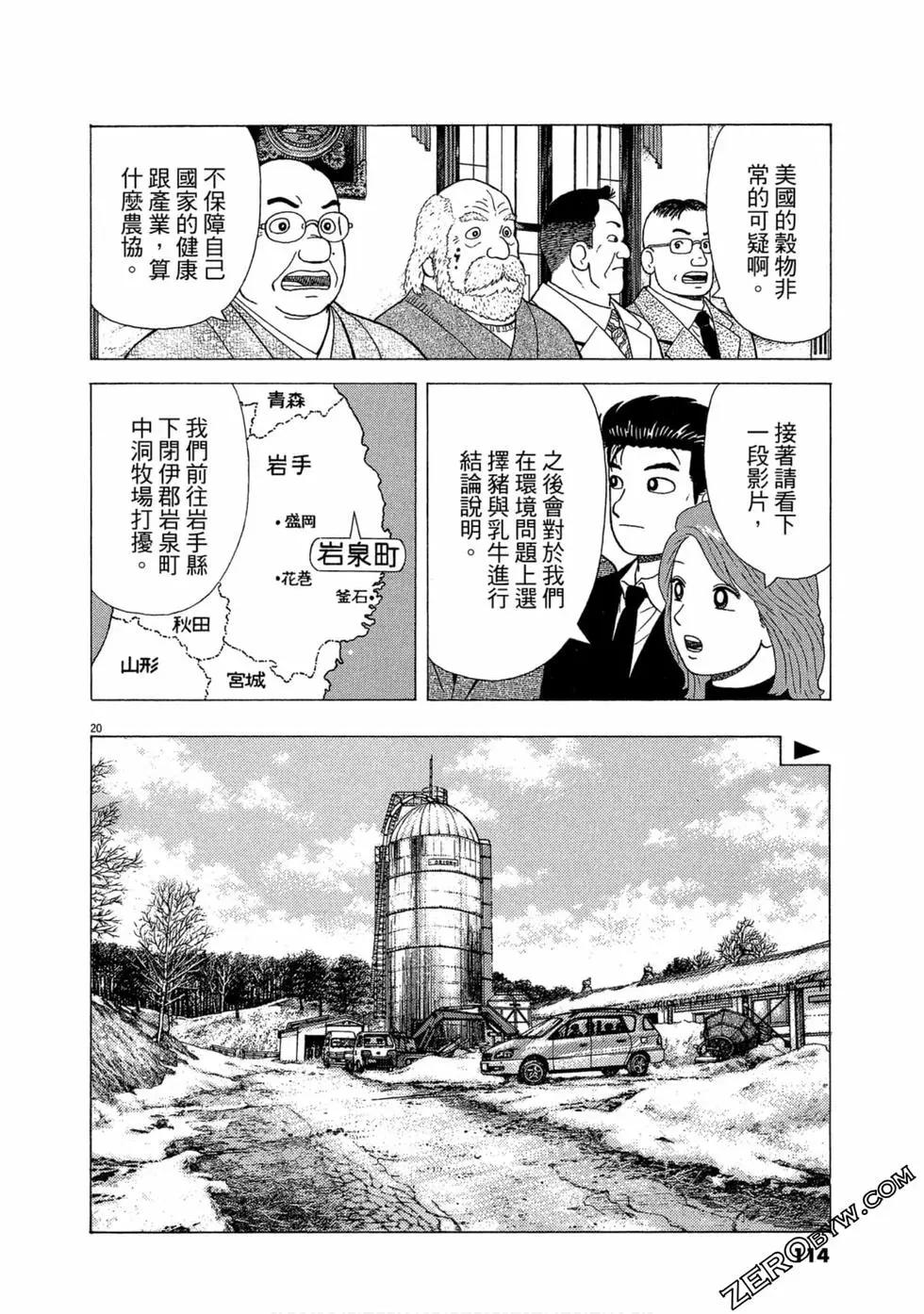 第105卷120