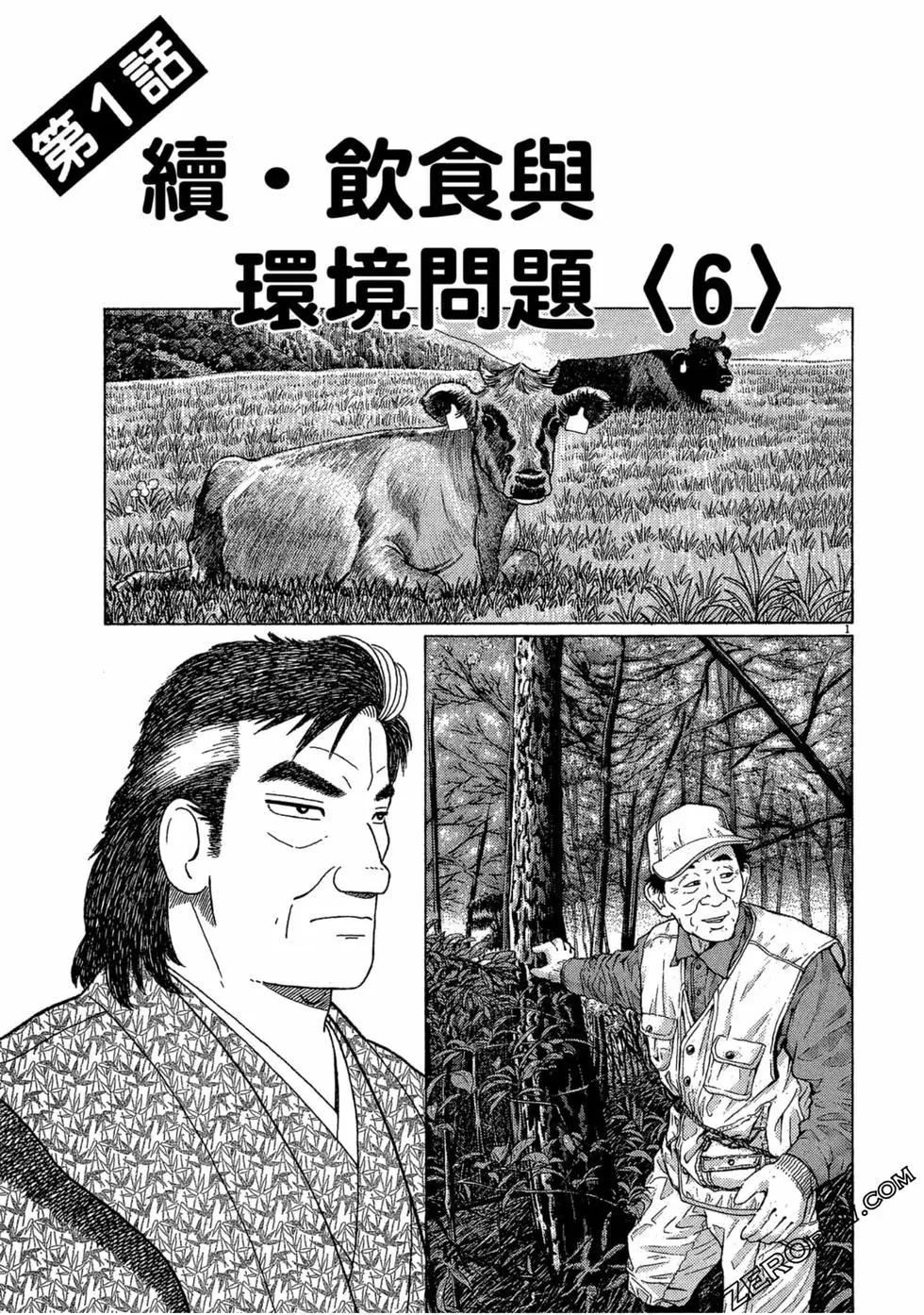 第105卷123
