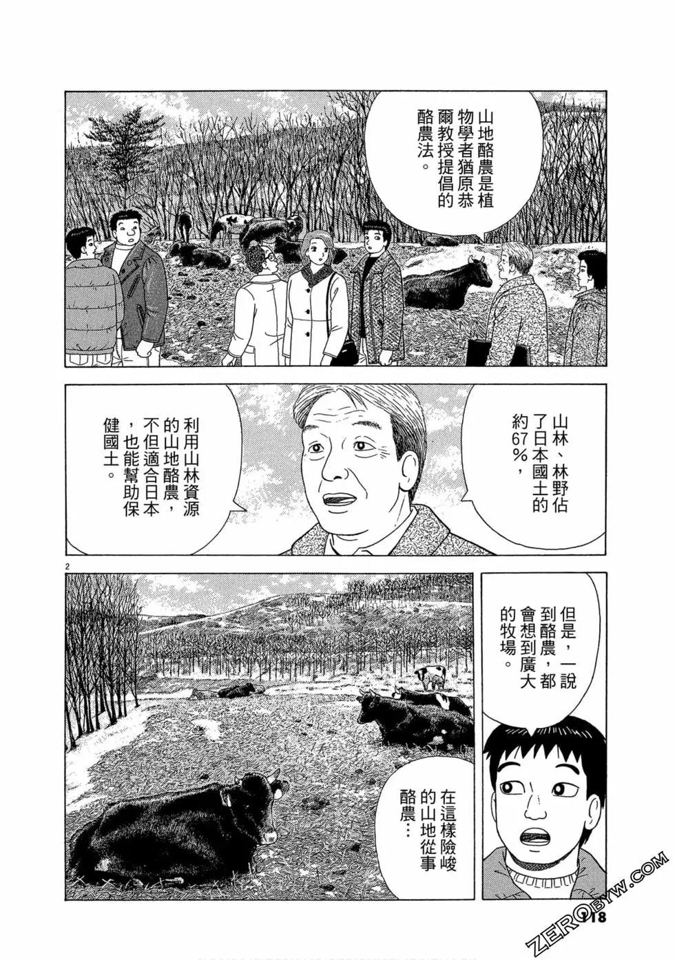 第105卷124