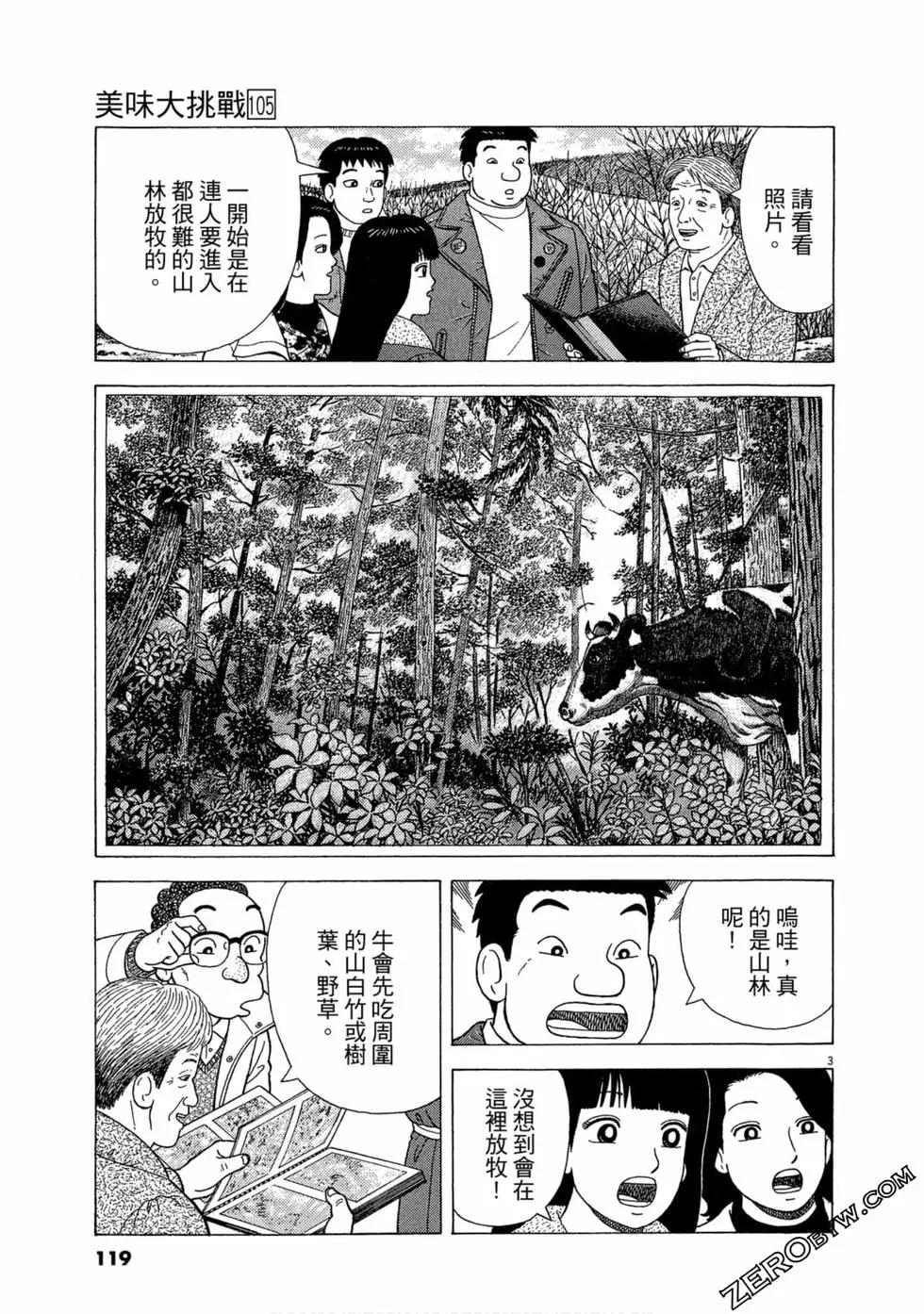 第105卷125