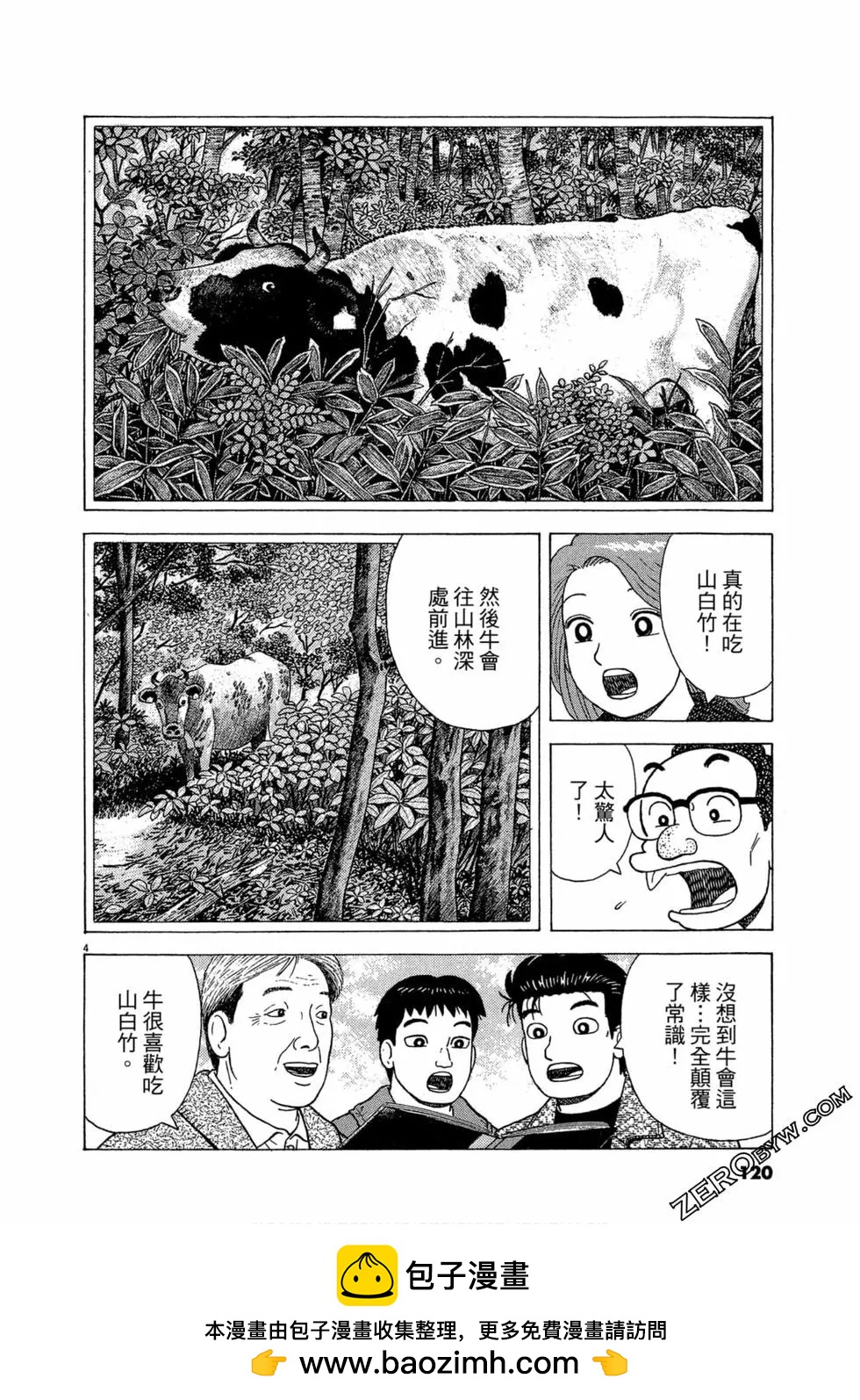 第105卷126