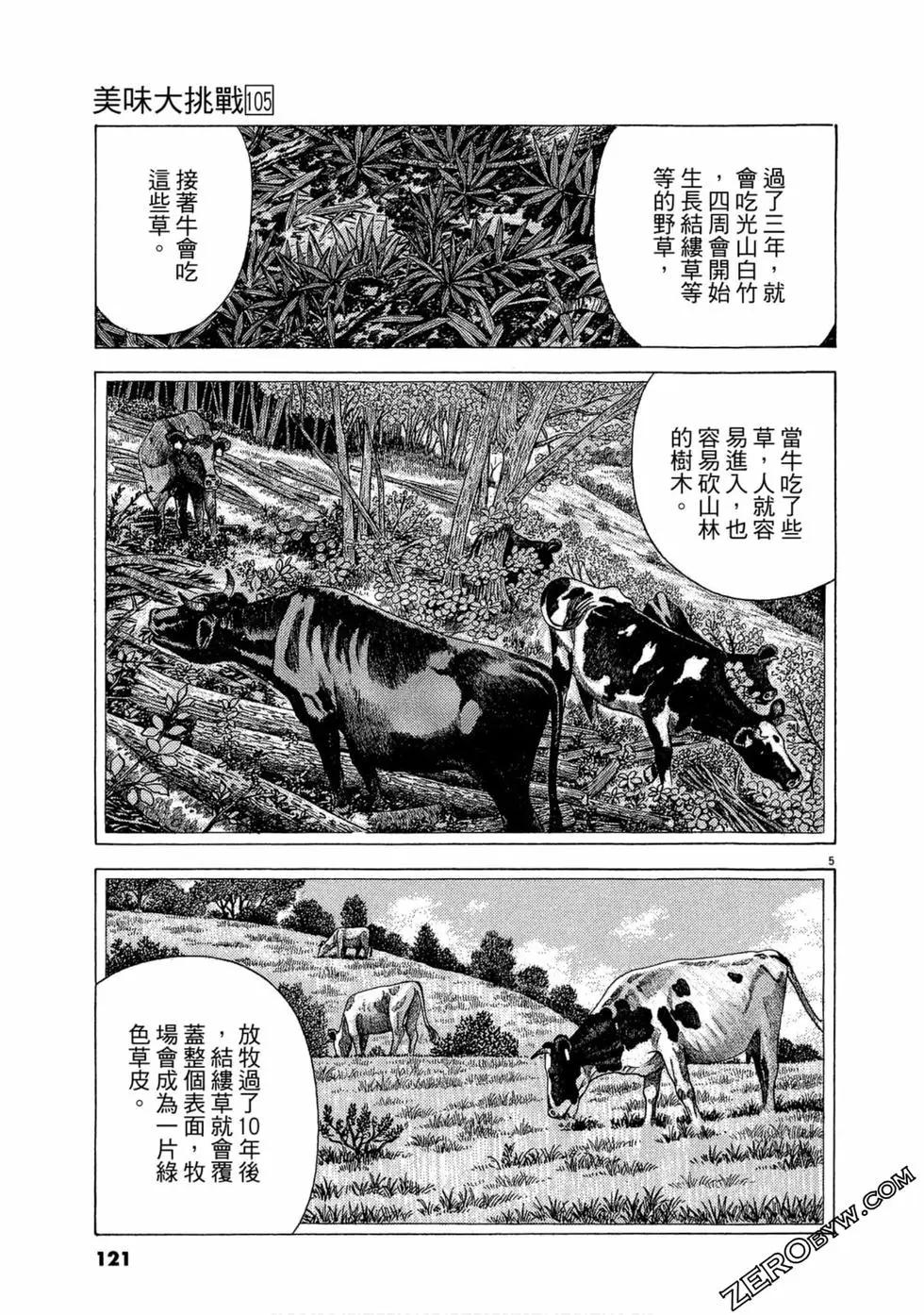 第105卷127