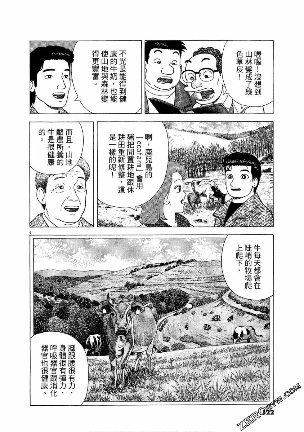第105卷128