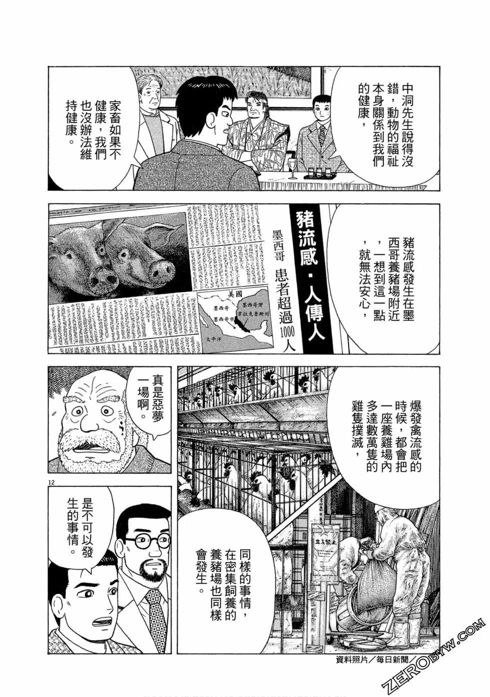 第105卷134