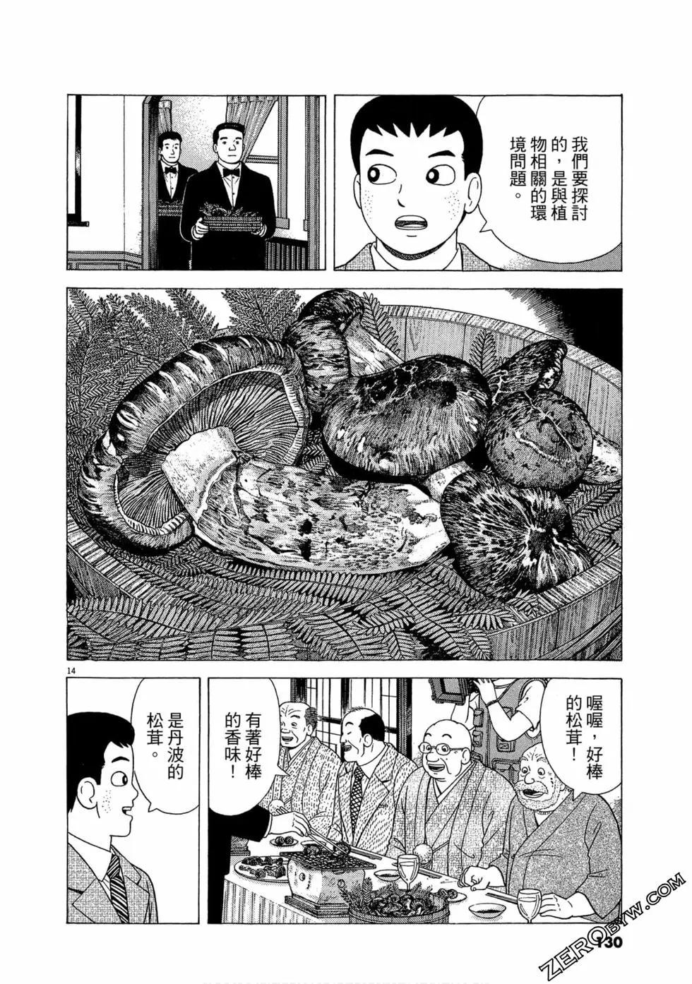 第105卷136