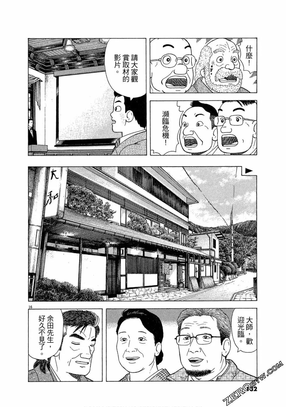 第105卷138
